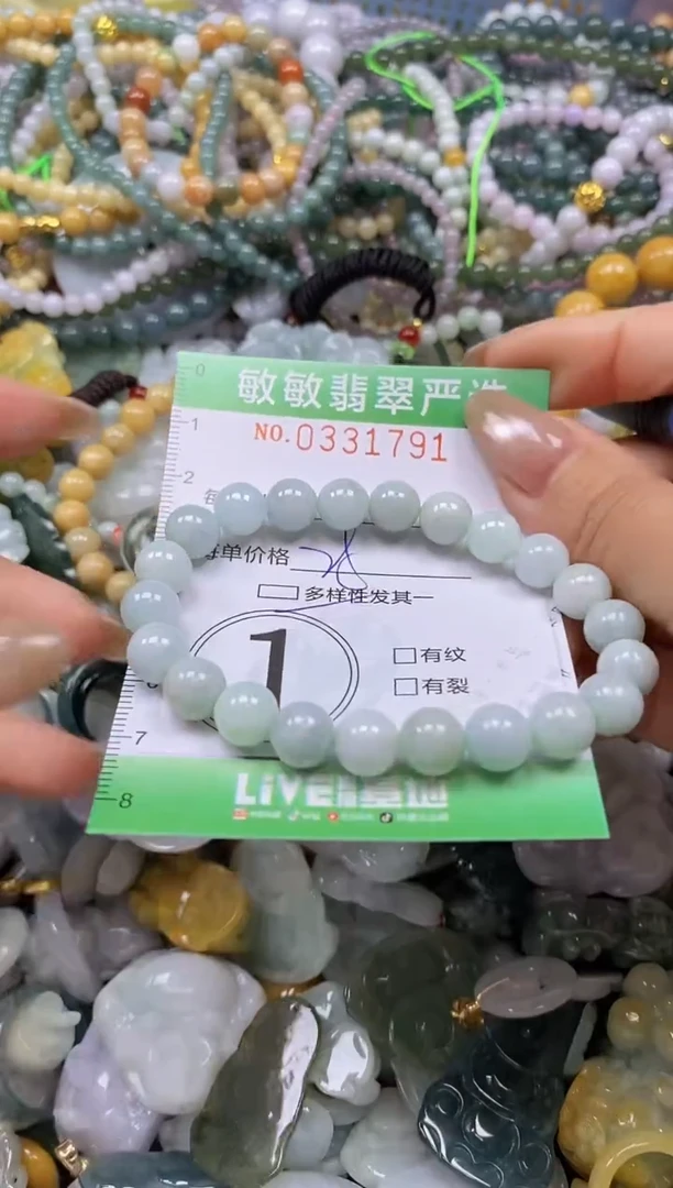 颈饰未镶嵌翡翠闪购0331791多样性发其一