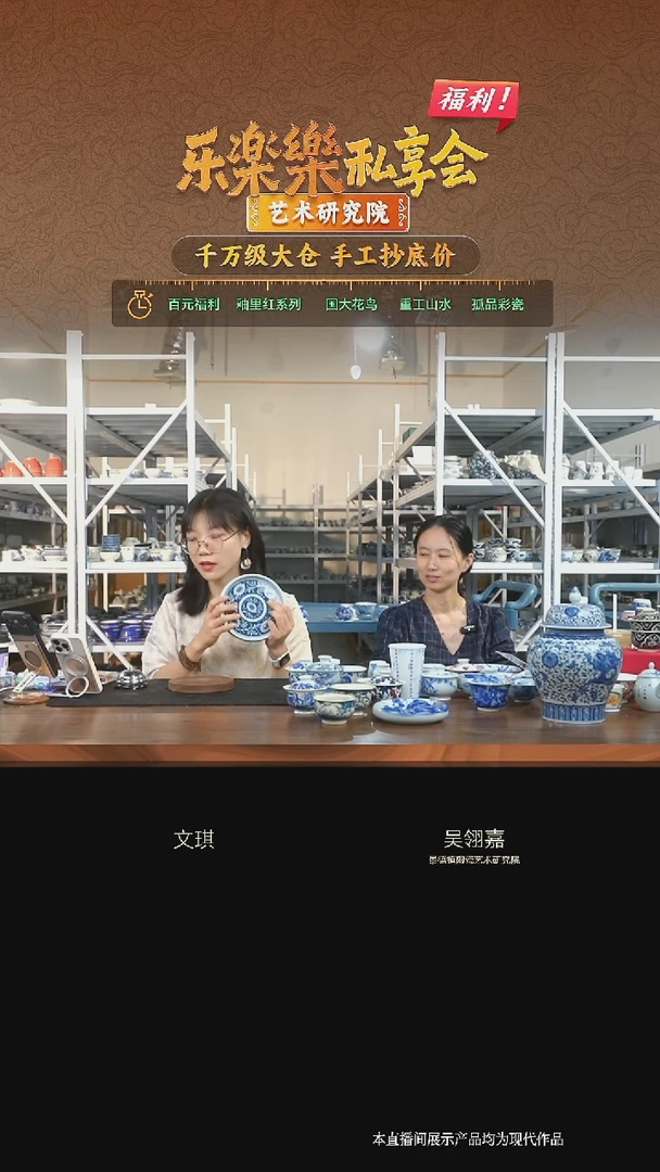 瓷片团菊直口壶承