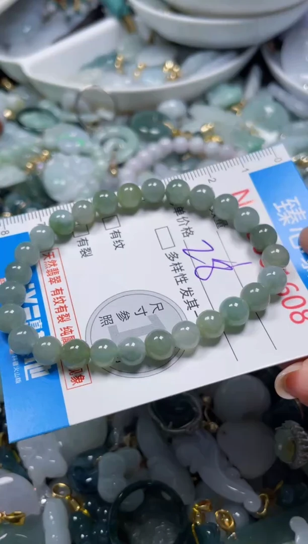 颈饰未镶嵌翡翠1608