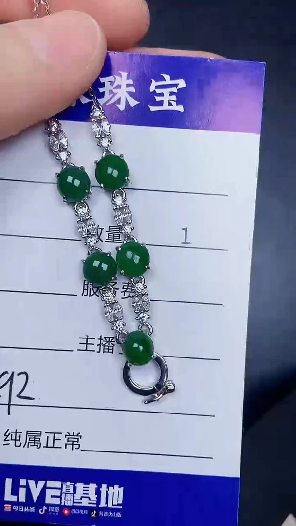 银S925镶嵌戒指翡翠2920