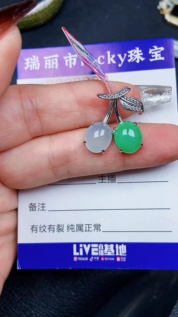 颈饰银S925镶嵌翡翠8020