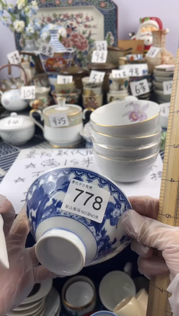 瓷片用****2默认微瑕，回流瓷器778