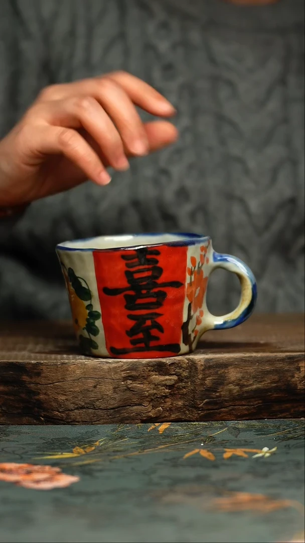 【闪购商品】杯釉下彩手工手绘同款陶器