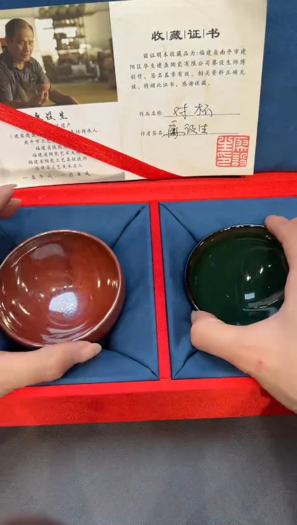 茶盏249@@建窑建盏主人杯