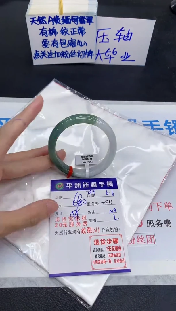 翡翠手镯未镶嵌1111111111