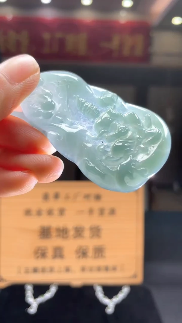 未镶嵌定制翡翠********408