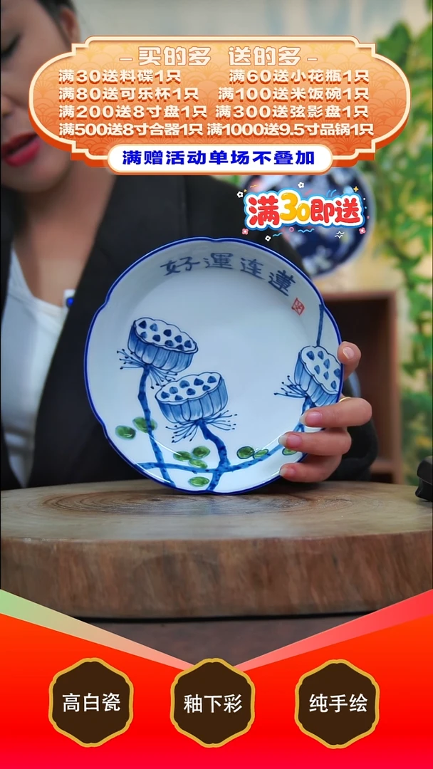 其他白泥景德镇手工手绘陶瓷【食品级】