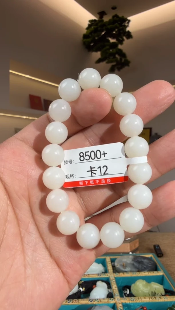 未镶嵌手串和田玉12