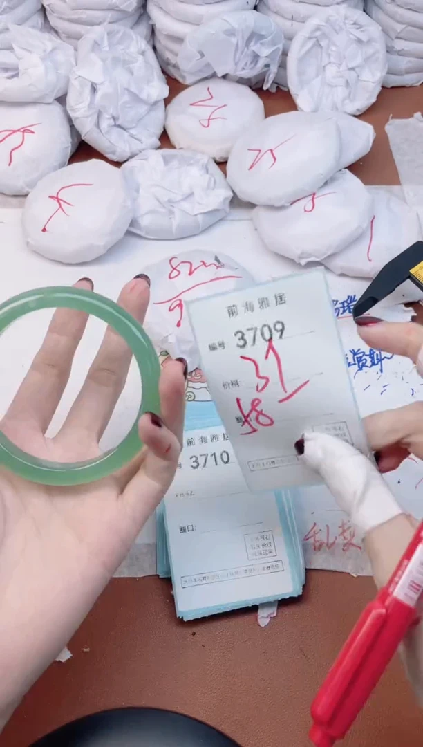 【闪购商品】玛瑙/玉髓手镯未镶嵌3709