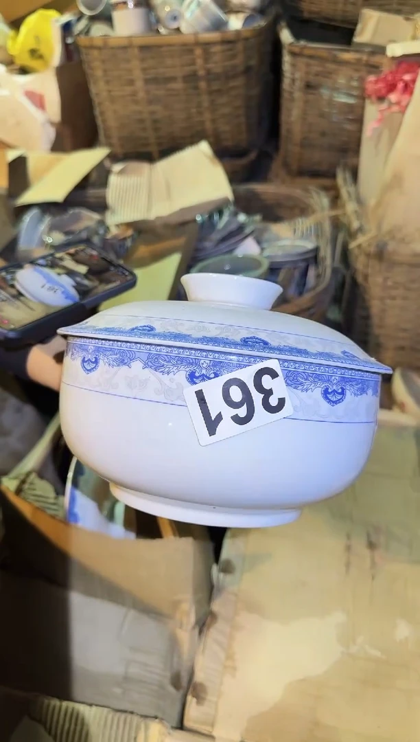 瓷片微瑕 完美勿拍  磁州窑买到就是赚到