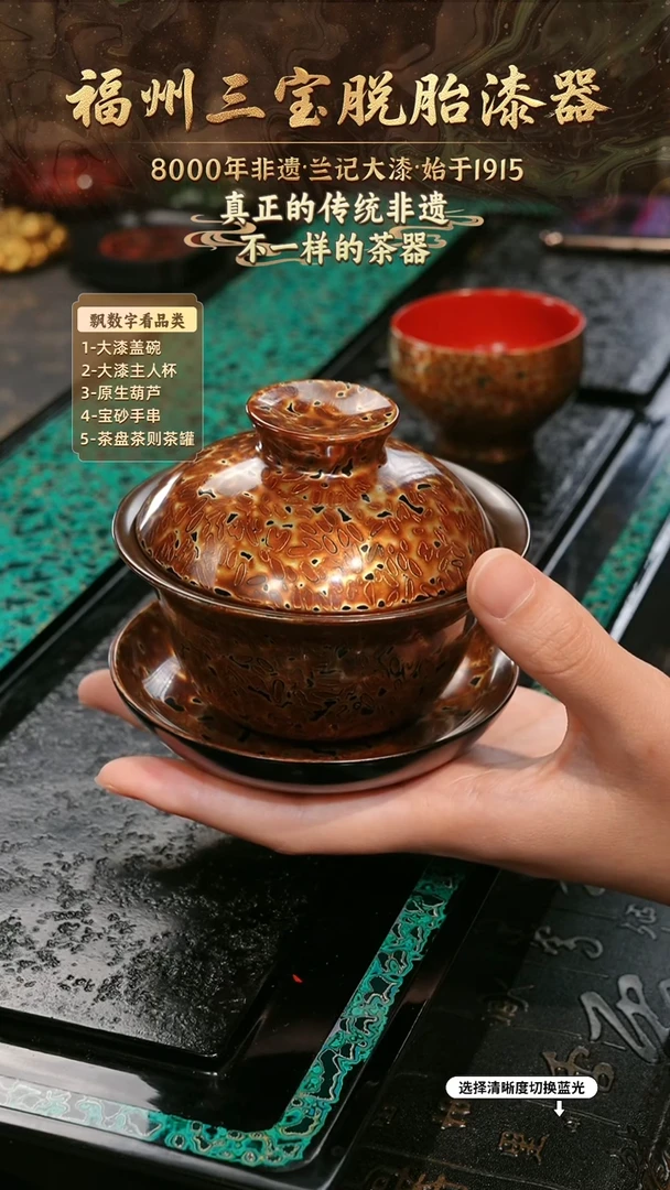 兰记手工漆器-一物一拍 以商品图片为主