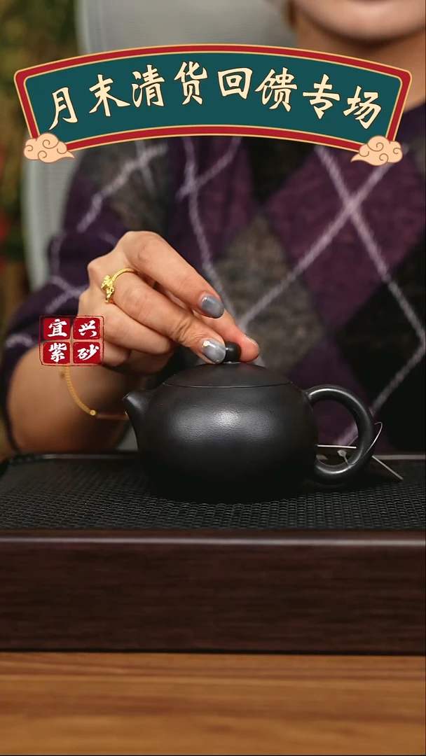茶壶紫砂宜兴原矿 半手工 紫砂壶