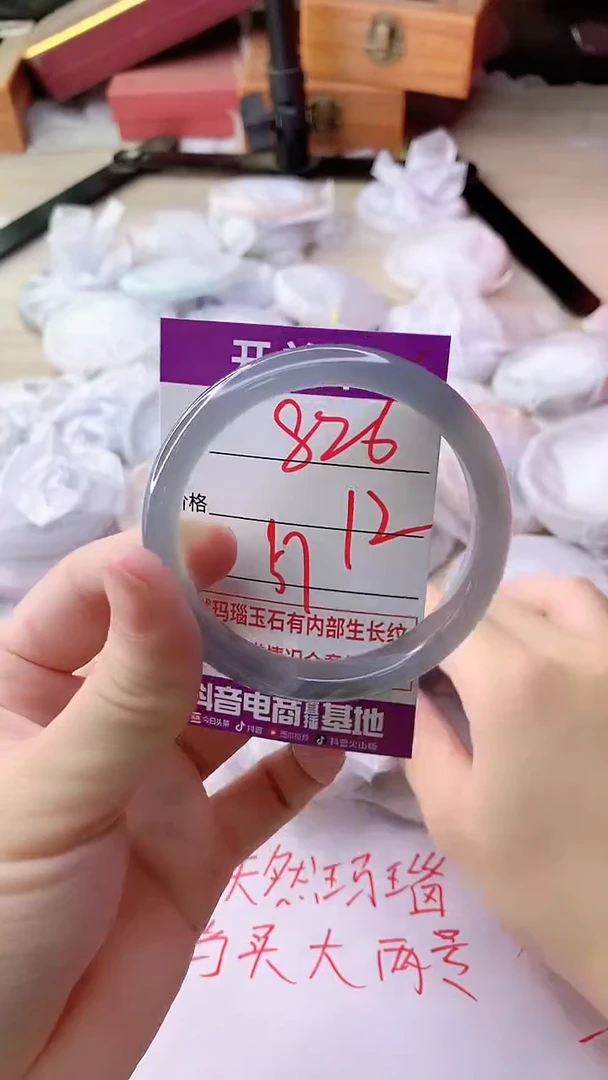 手镯玛瑙/玉髓未镶嵌826