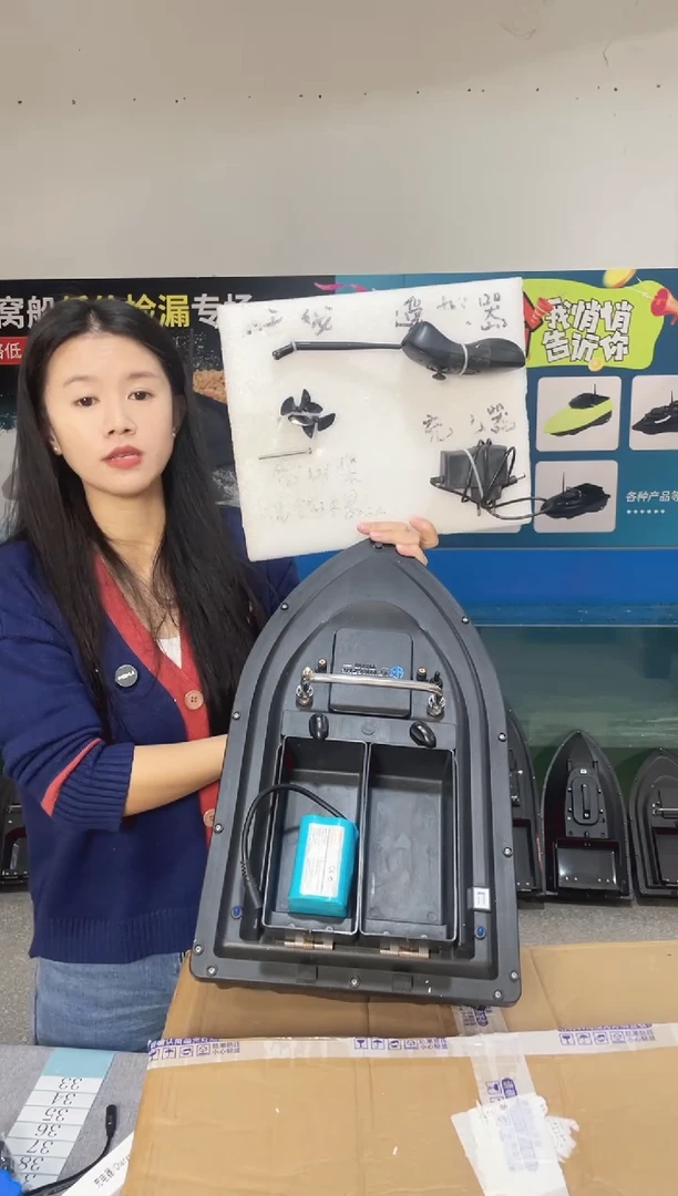 二手船处理 7.4V标准版双仓 配12000毫安电池 送船包 编号32