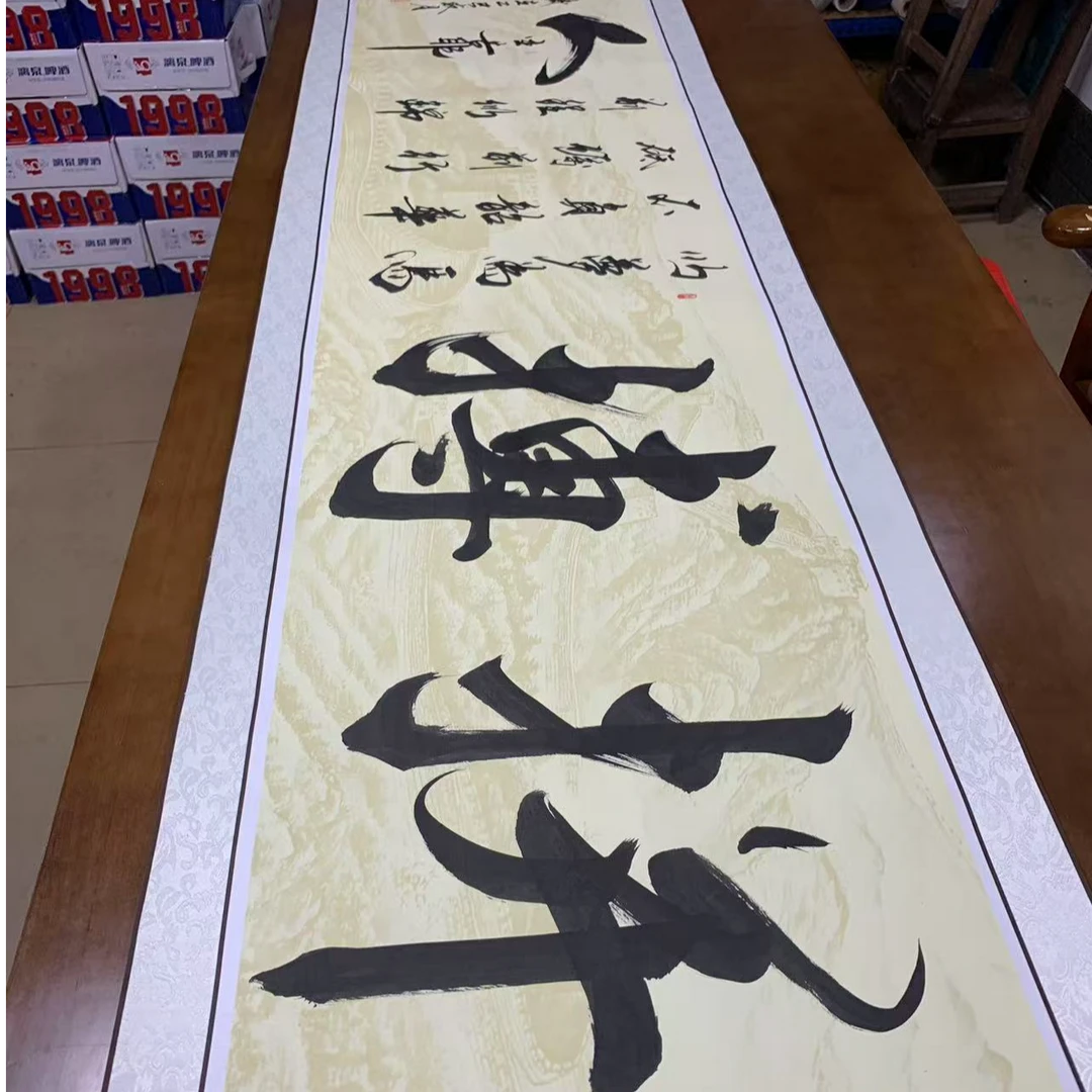 客厅书房办公室长城图卷轴书法作品210*55青云志完整版字画