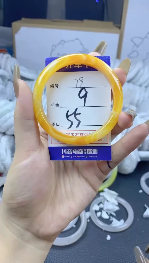 手镯玛瑙/玉髓合金79