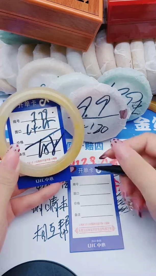 未镶嵌手镯石英质玉F79+64-65