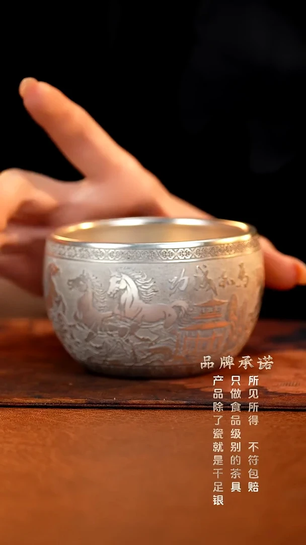 马到功成主人杯....