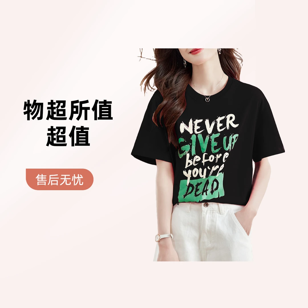 纯棉宽松圆领短袖T恤男女夏季设计感百搭休闲印花上衣