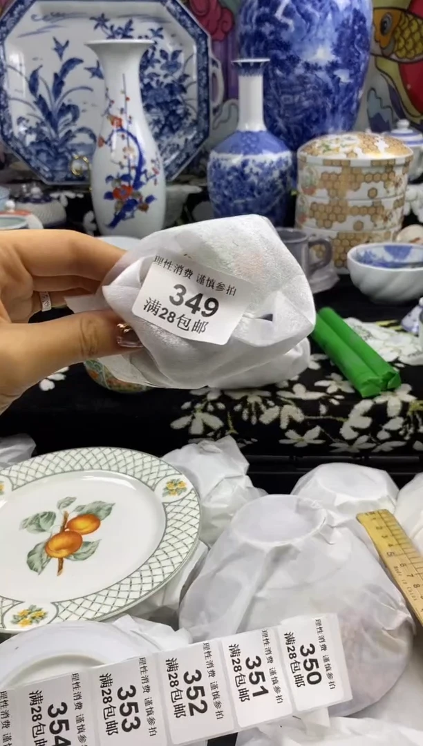 瓷片西*北瓷色工艺品品品品349