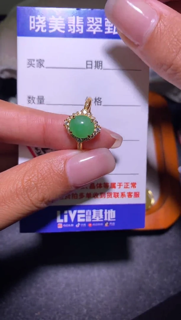 未镶嵌戒指翡翠..............