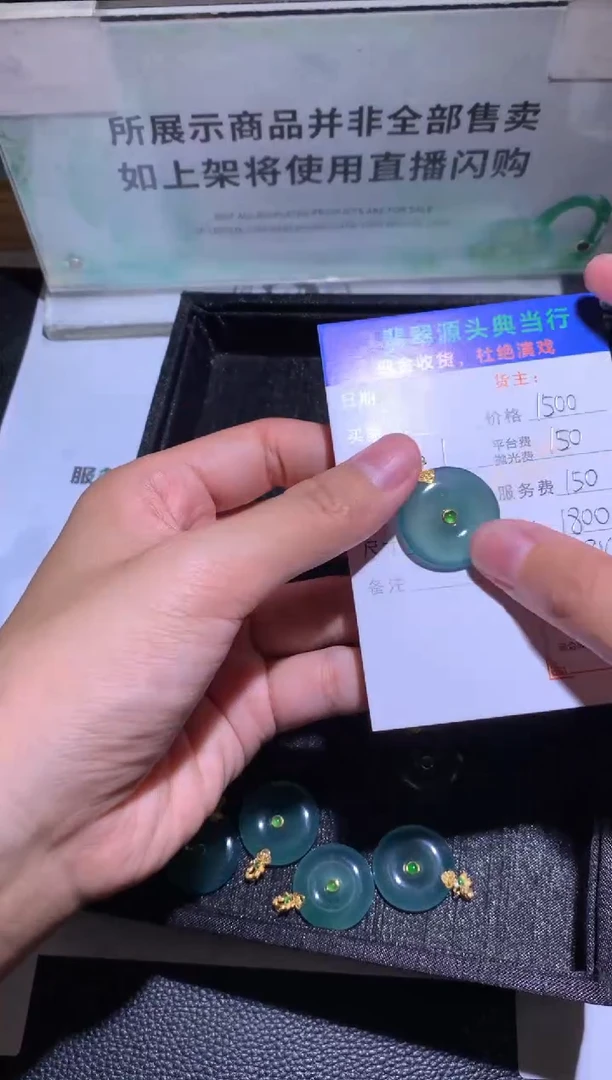 吊坠(不含链)18K金镶嵌翡翠-净货-多样性-发其一