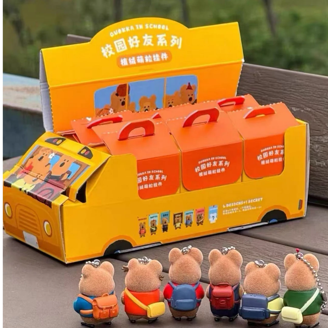 【拆盒】呆萌町-植绒挂件盲盒