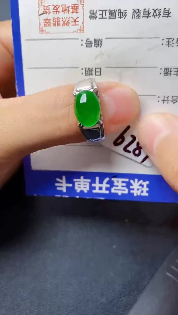 银S925镶嵌戒指翡翠2222222222