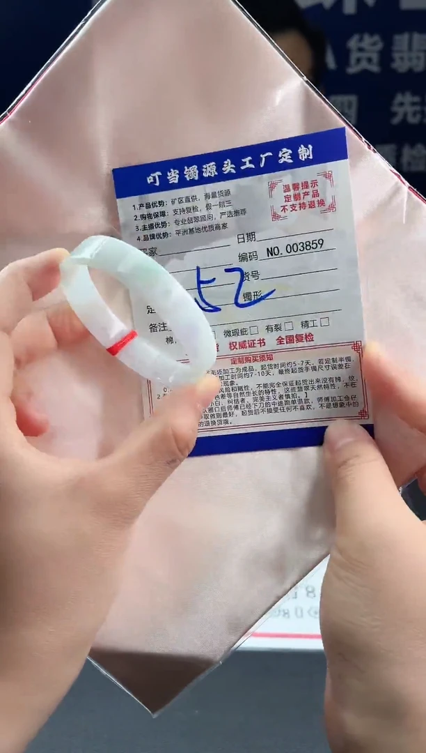 未镶嵌手镯翡翠叮当镯公主镯