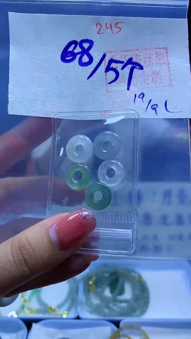 未镶嵌定制翡翠扣子#68元-毛货需精细抛光