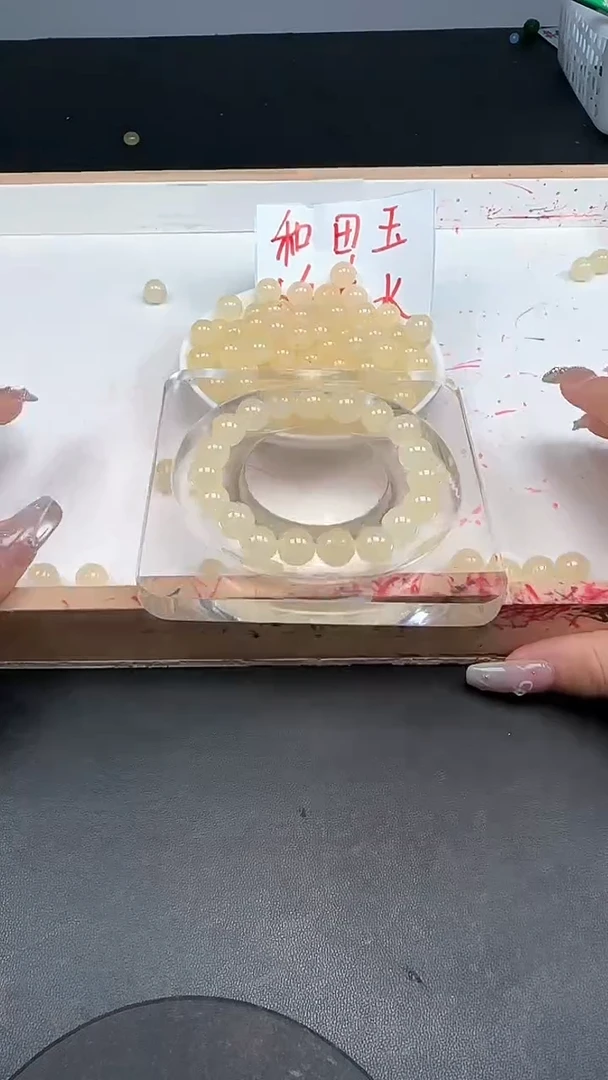 未镶嵌和田玉珠宝半成品蜂蜜水N258卡10mm散珠20颗