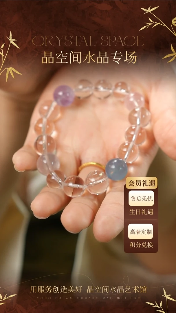 未镶嵌手串水晶双A白水多宝水晶手串