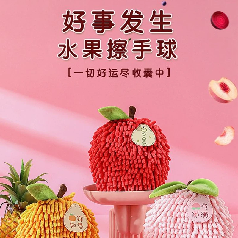 可爱擦手巾家用可挂式卫生间挂式厨房浴室吸水毛巾抹布超强吸水