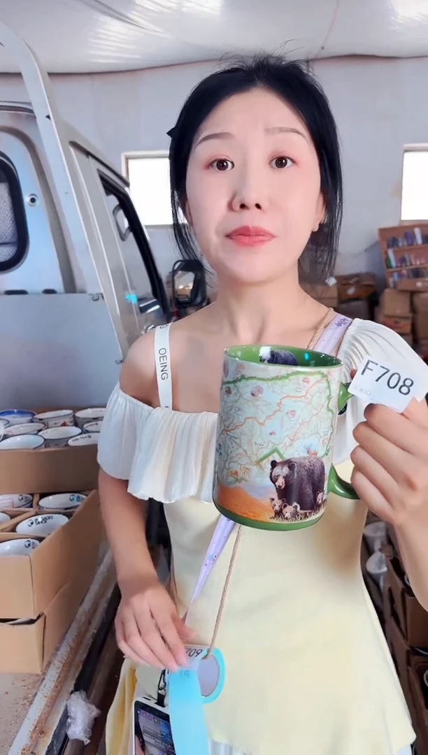 高温骨瓷708【尾单微瑕慎拍】1只装