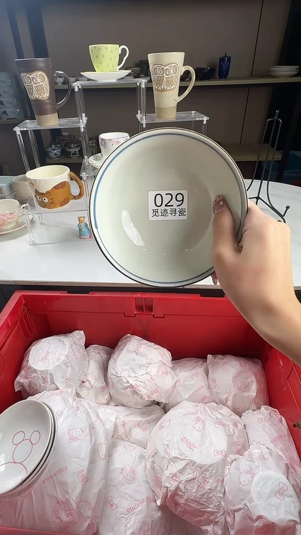 瓷片D感谢你的支持