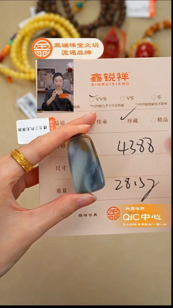未镶嵌和田玉珠宝奇石木**木玉