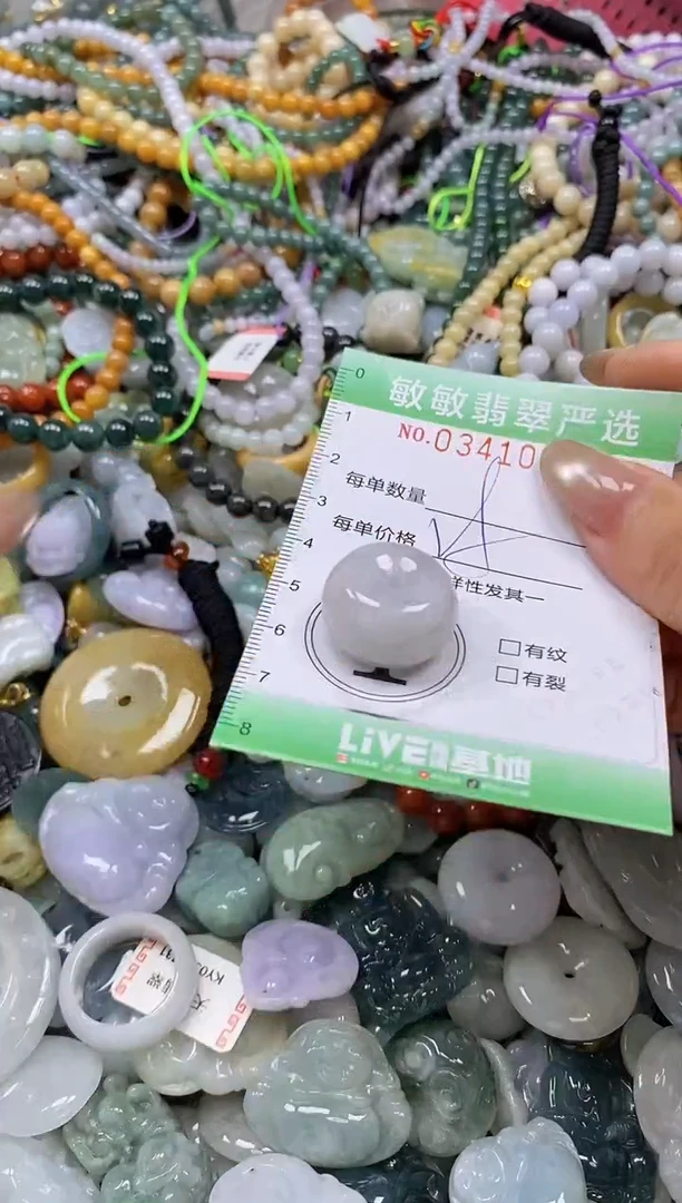 颈饰未镶嵌翡翠闪购0341002