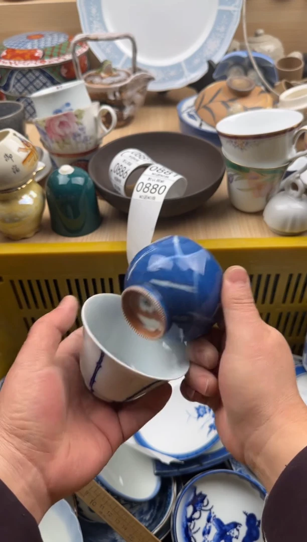 880默认微瑕，满20元包邮