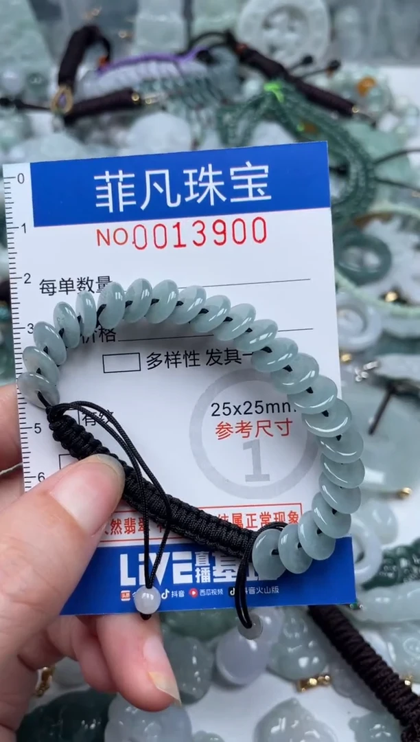 颈饰未镶嵌翡翠13900
