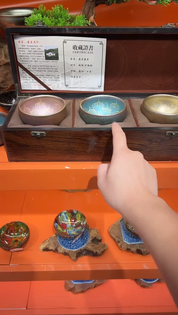 盘非微瑕商品 孤品