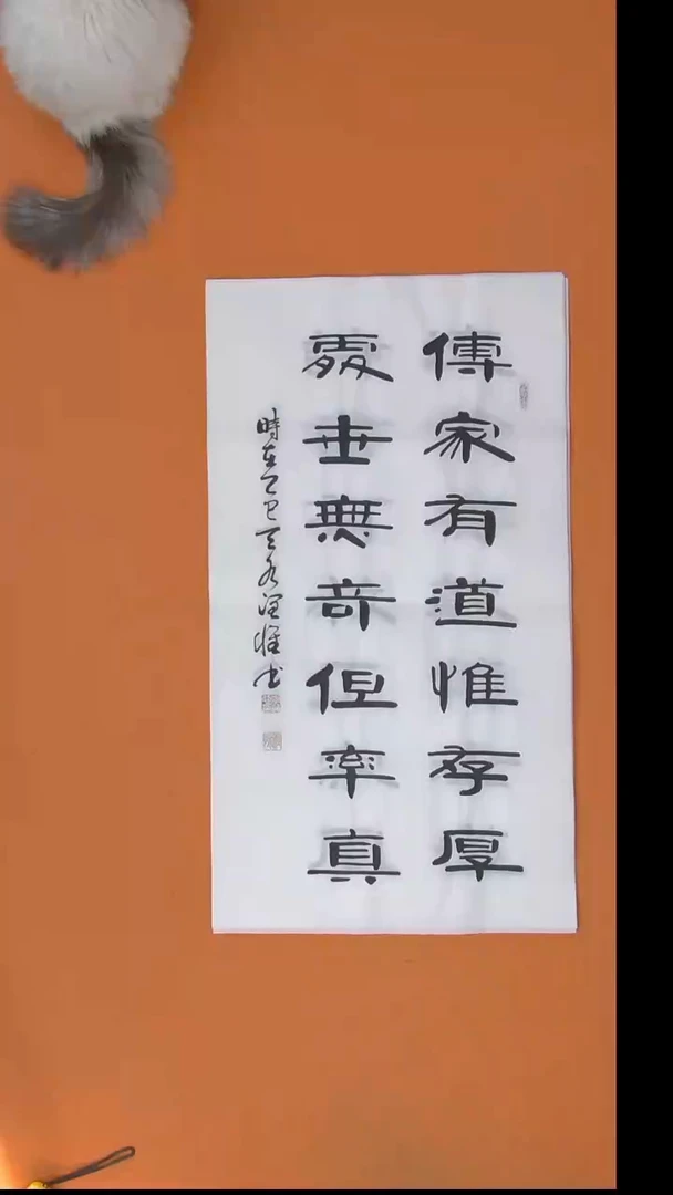 书法李老师书法作品100*50