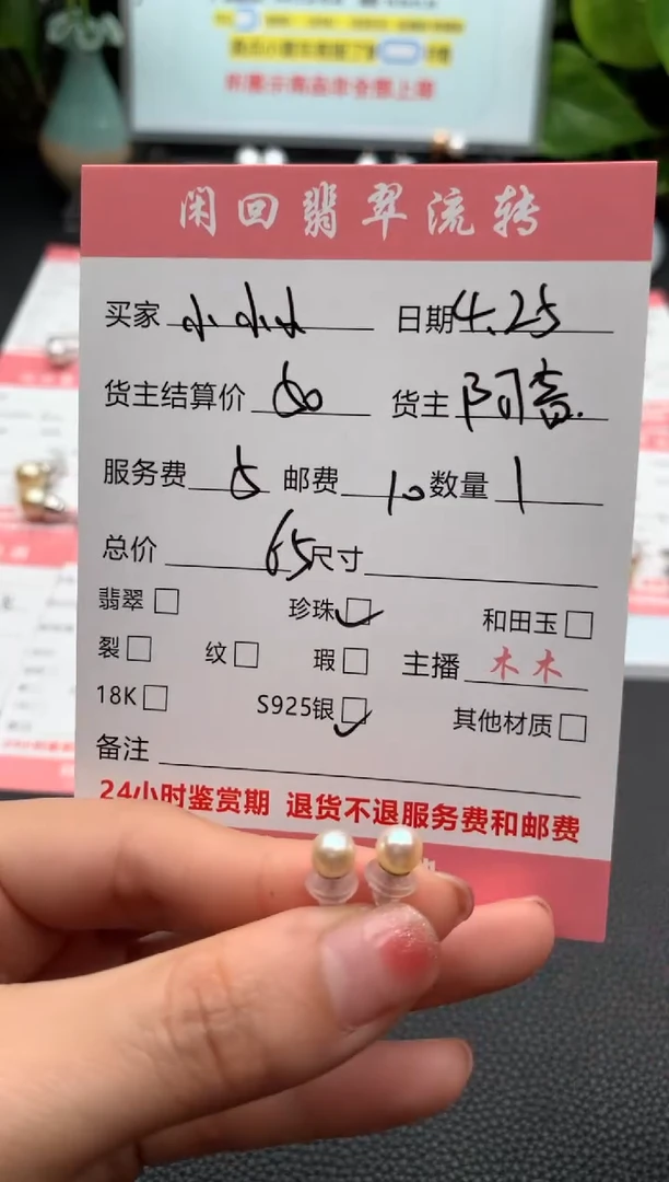银S925镶嵌海水珍珠耳饰耳饰
