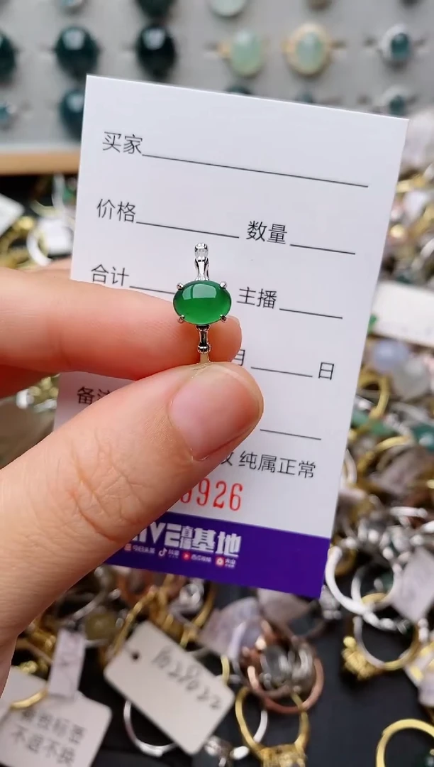 银S925镶嵌戒指翡翠.