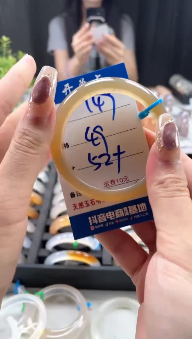 玛瑙/玉髓手镯未镶嵌149