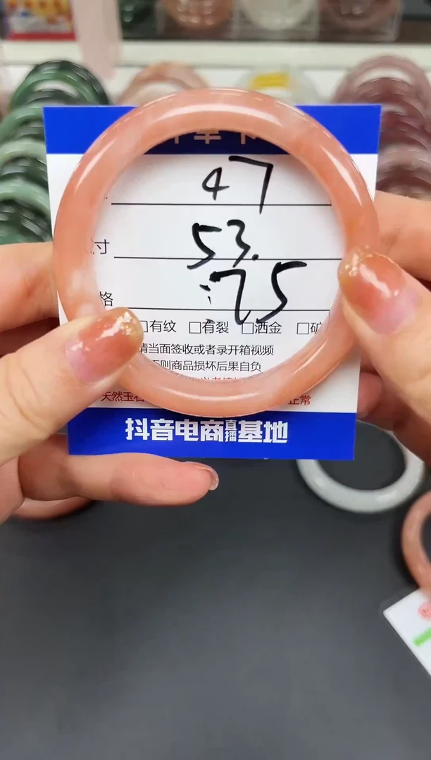 未镶嵌手镯石英质玉47-53