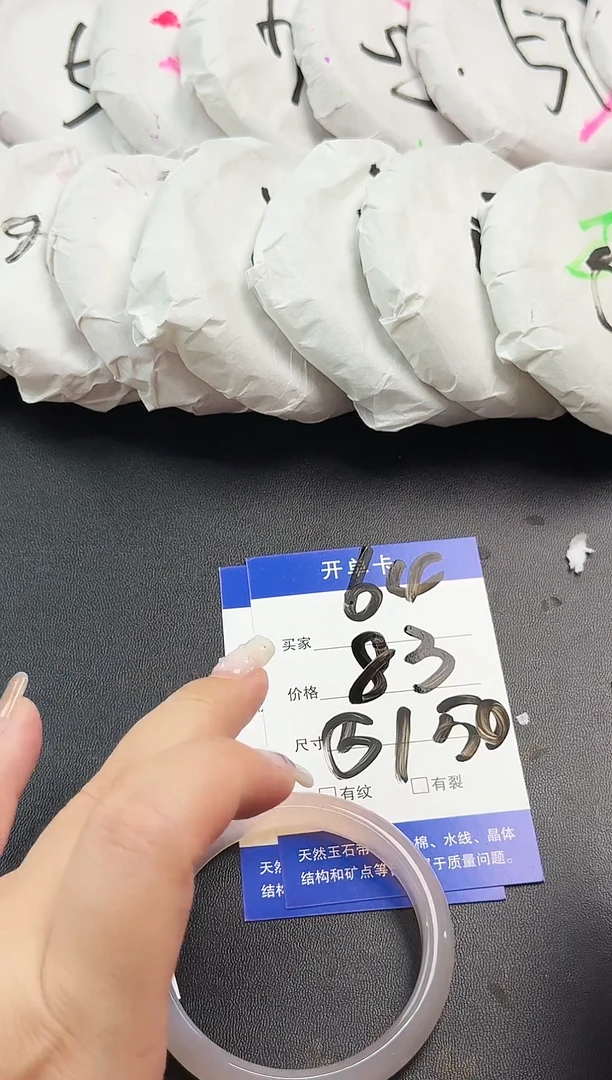 手镯玛瑙/玉髓未镶嵌玛瑙玉髓手镯