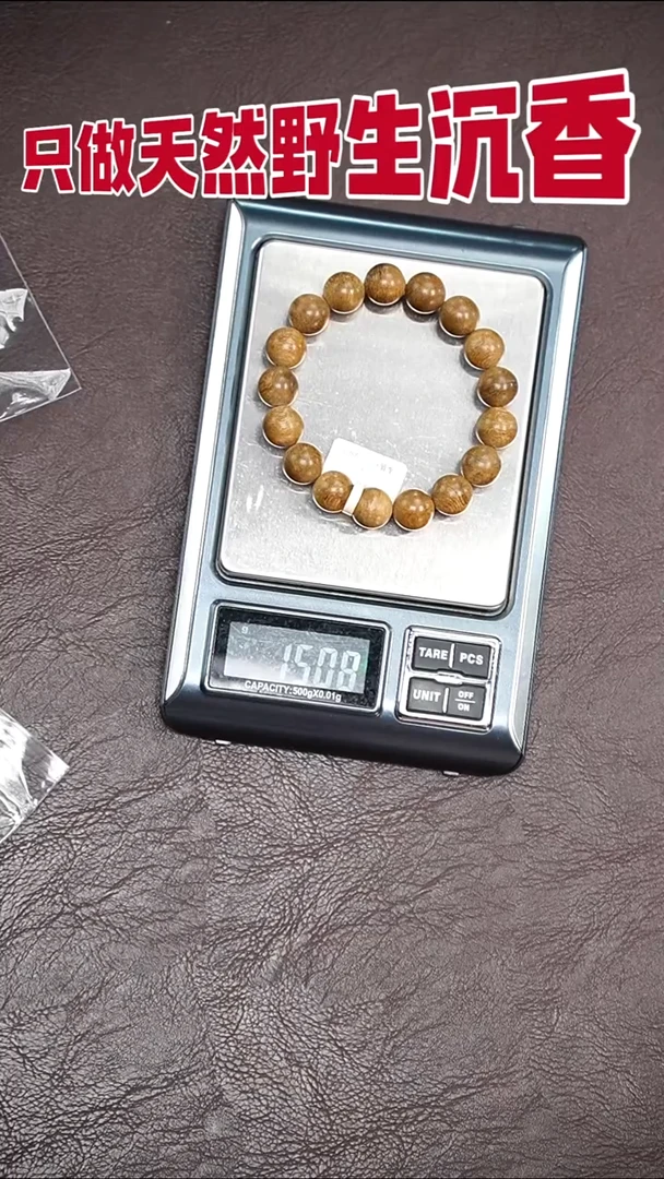 沉香手串f***风柬埔寨1.3单圈15克