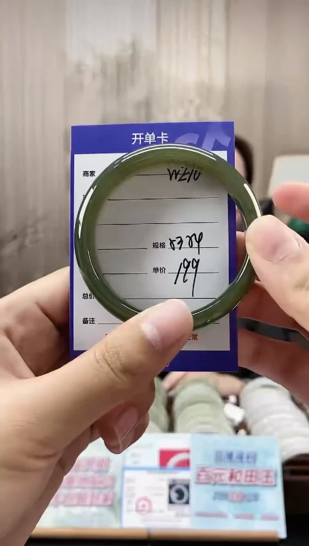 未镶嵌手镯和田玉WE10微色差