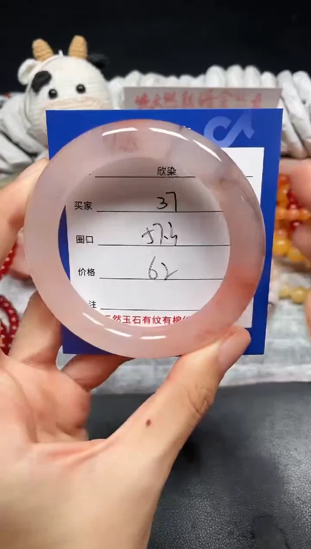 未镶嵌手镯石英质玉37