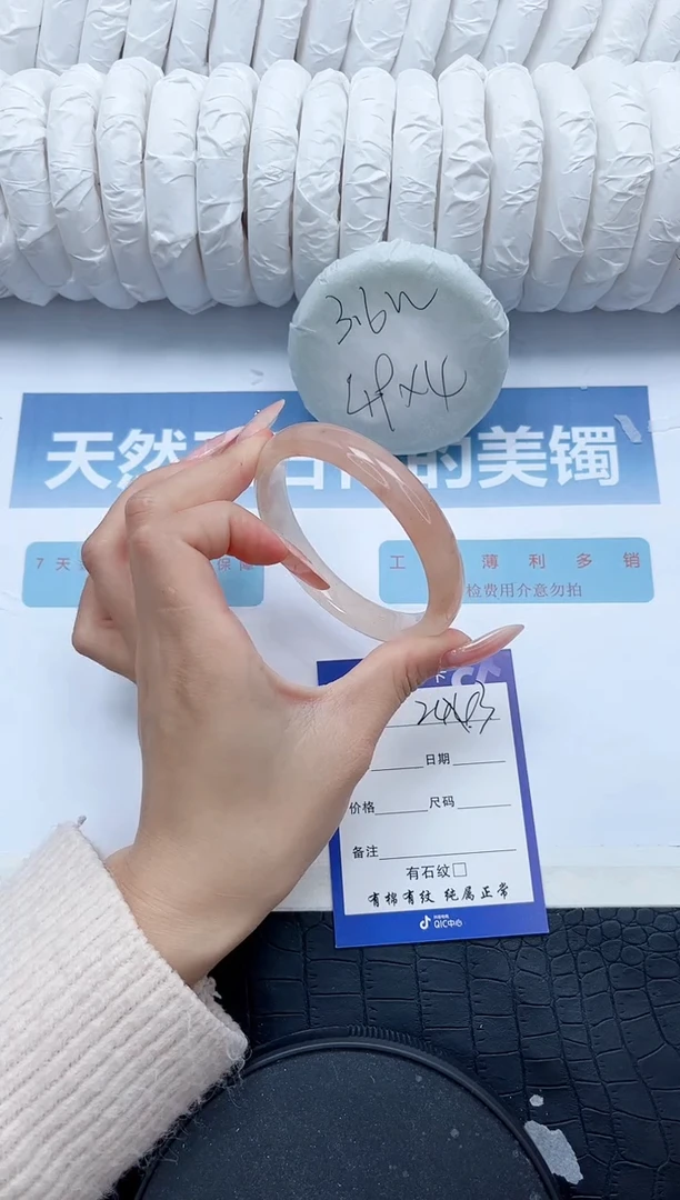 【闪购商品】石英质玉手镯未镶嵌N243-59.6